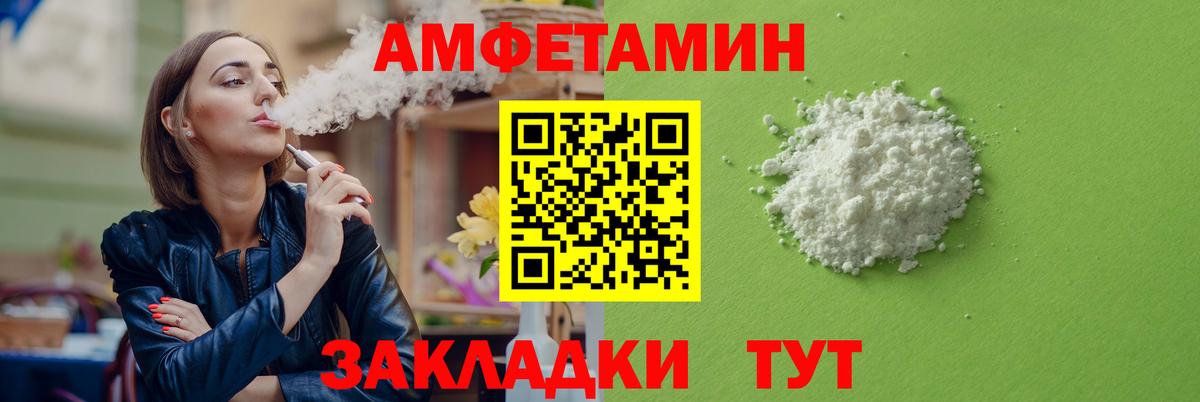 Amphetamine 98% Новокуйбышевск