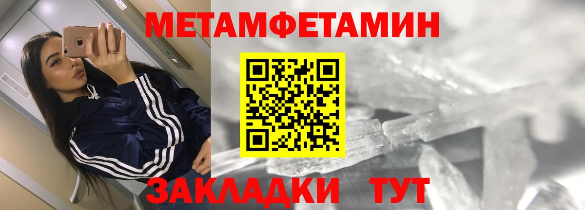 Амфетамин Розовый  Вход с VPN  Амфетамин  Новокуйбышевск 