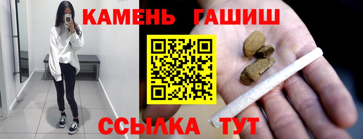 Новокуйбышевск  ГАШ Cannabis  Гашиш VHQ  Вход с VPN 