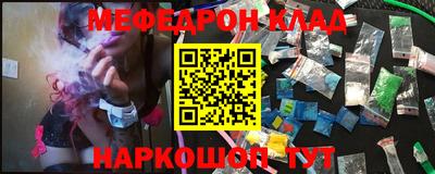 гидра Будённовск
