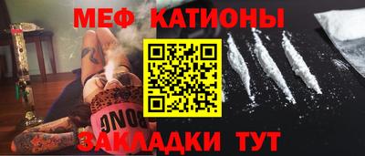 метамфетамин Бугуруслан