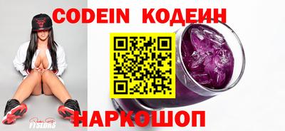 гидра Будённовск