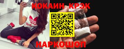 гидра Будённовск