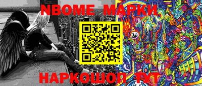 метамфетамин Бугуруслан