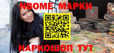 гидра Будённовск