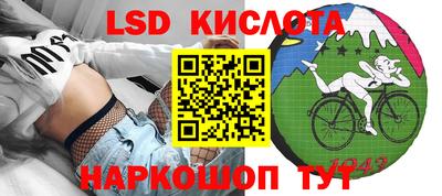метамфетамин Бугуруслан