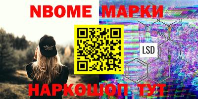 метамфетамин Бугуруслан