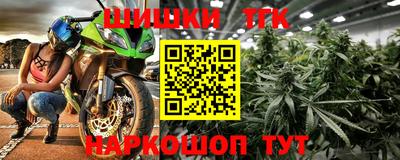метамфетамин Бугуруслан