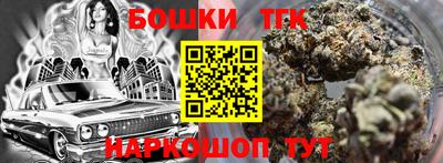 гидра Будённовск