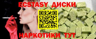 метамфетамин Бугуруслан