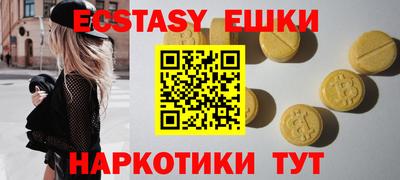 гидра Будённовск