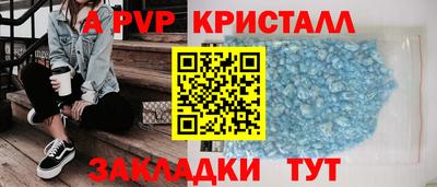 метамфетамин Бугуруслан