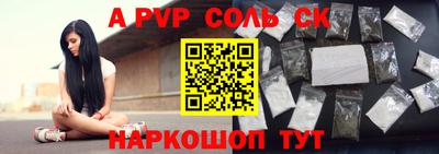 метамфетамин Бугуруслан