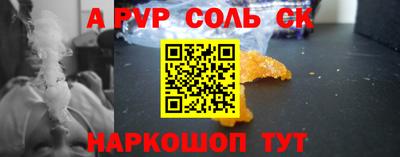 героин Бузулук