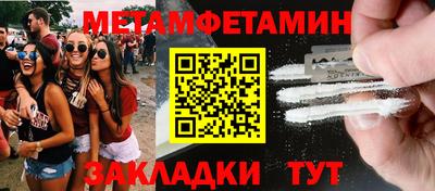героин Бузулук