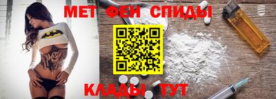 метамфетамин Бугуруслан