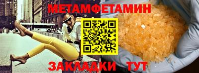 гидра Будённовск