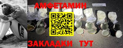 гидра Будённовск