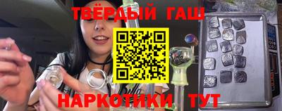 гидра Будённовск