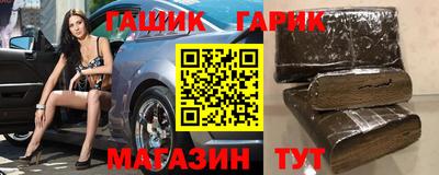 метамфетамин Бугуруслан