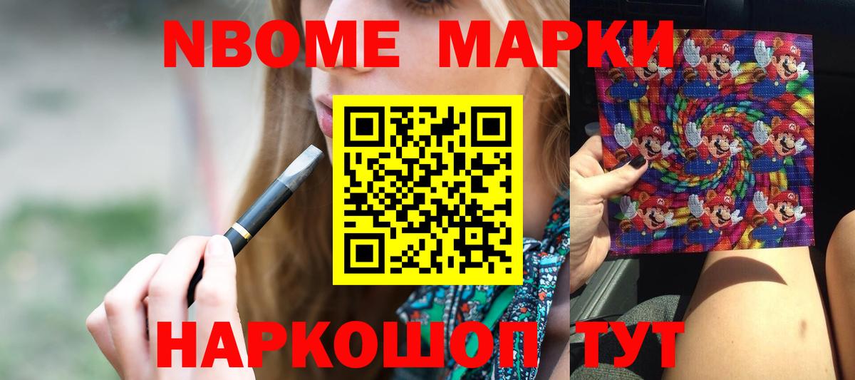 Лсд 25 экстази ecstasy Новокуйбышевск