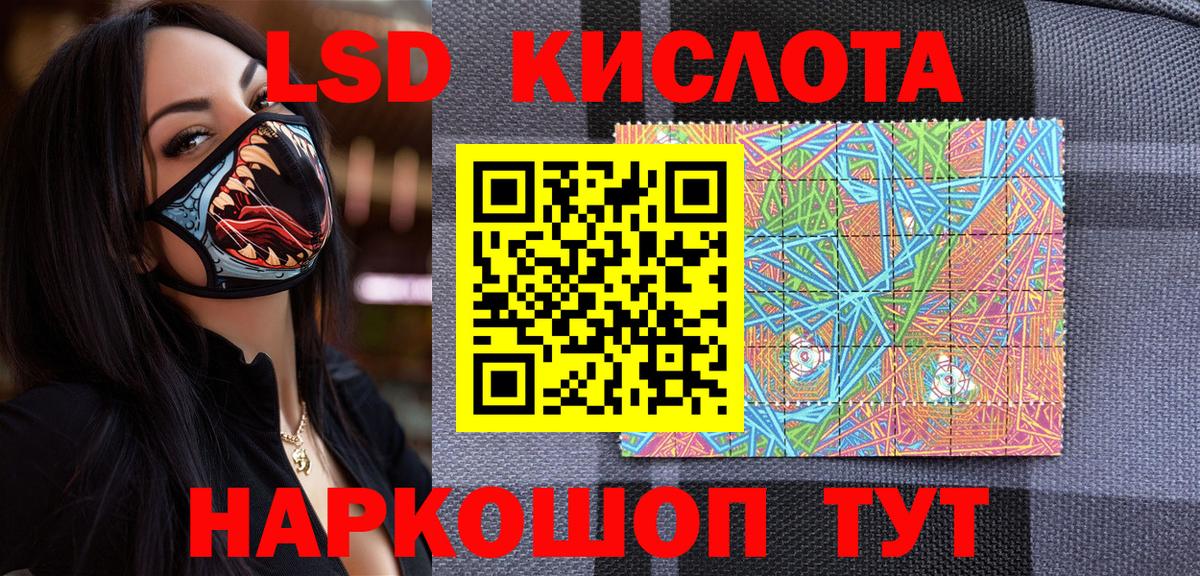 Наркотические марки 1,5мг  Вход с VPN  Новокуйбышевск 