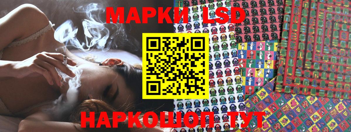 Марки N-bome 1,8мг Новокуйбышевск