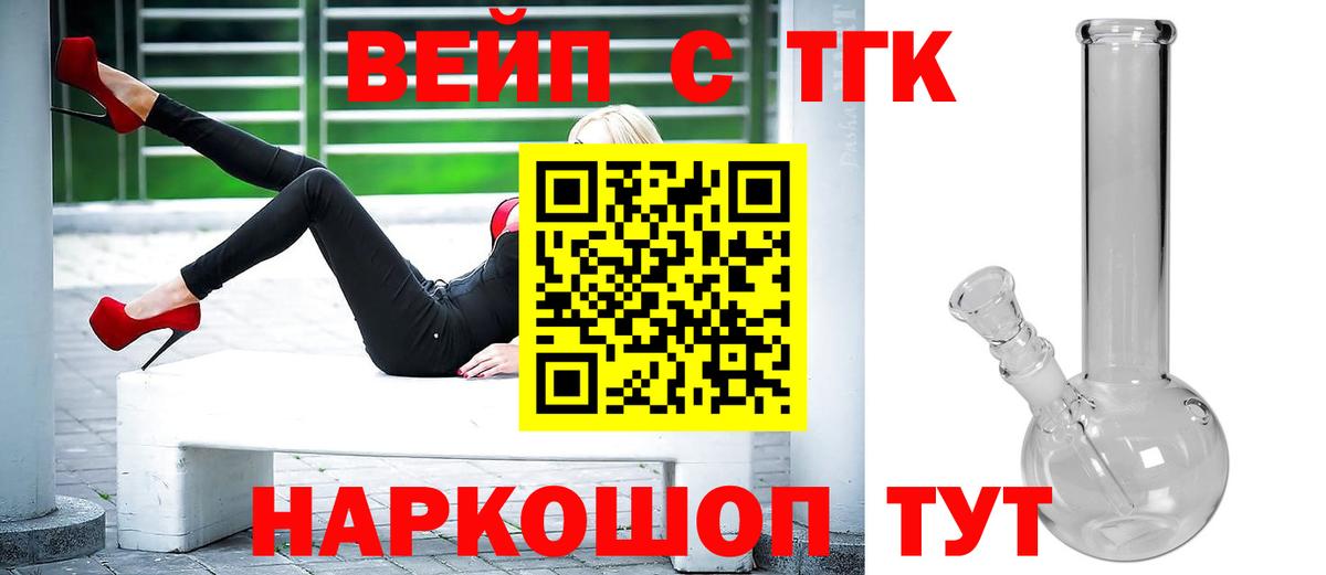 Дистиллят ТГК гашишное масло  Дистиллят ТГК Wax  Вход с VPN  Новокуйбышевск 